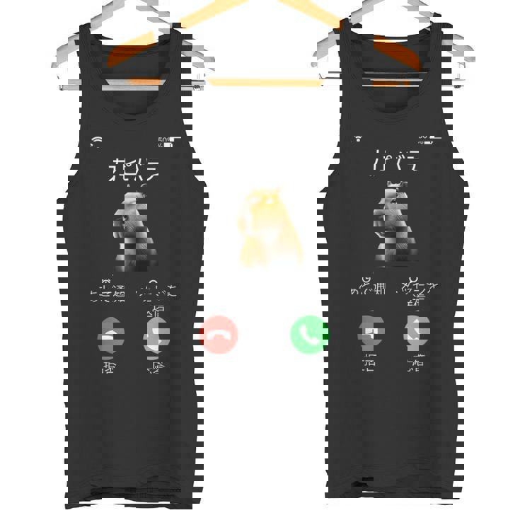 面白いtシャツ カピバラ メンズ げっ歯類 グッズ かわいい おもしろ 面白い 服 ネタ 動物 ウケ狙い タンクトップ