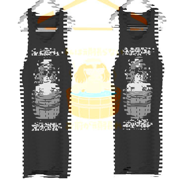 面白いtシャツ キャバリア 犬 わんこ メンズ かわいい おもしろ 面白い 服 ネタ 私は頑張らない 長袖tシャツ タンクトップ