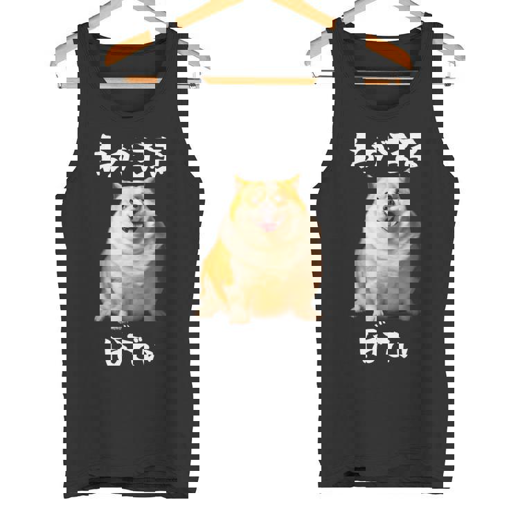 面白いtシャツ コーギー わがままボディ イヌ 犬 メンズ 犬好き グッズ おもしろ 面白い 服 ネタ タンクトップ