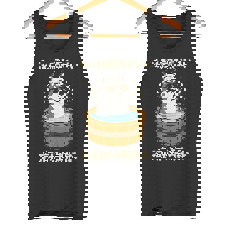 面白いtシャツ シベリアンハスキー 犬 わんこ メンズ かわいい おもしろ 面白い 服 ネタ 私は頑張らない タンクトップ