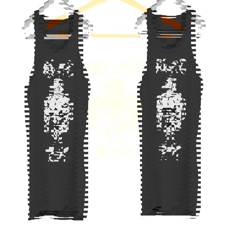 面白いtシャツ ダックスフンド 筋トレ 犬 わんこ メンズ 犬好き グッズ かわいい 面白い 服 ネタ タンクトップ