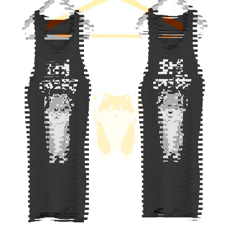 面白いtシャツ ポメラニアン イヌ メンズ 犬好き グッズ かわいい おもしろ 面白い 服 ネタ 子供用 長袖tシャツ タンクトップ