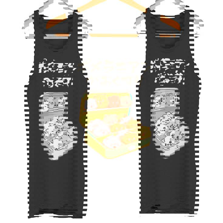 面白いtシャツ ポメラニアン 犬 お薬 イヌ メンズ 犬好き グッズ かわいい おもしろ 面白い 服 ネタ 長袖tシャツ タンクトップ