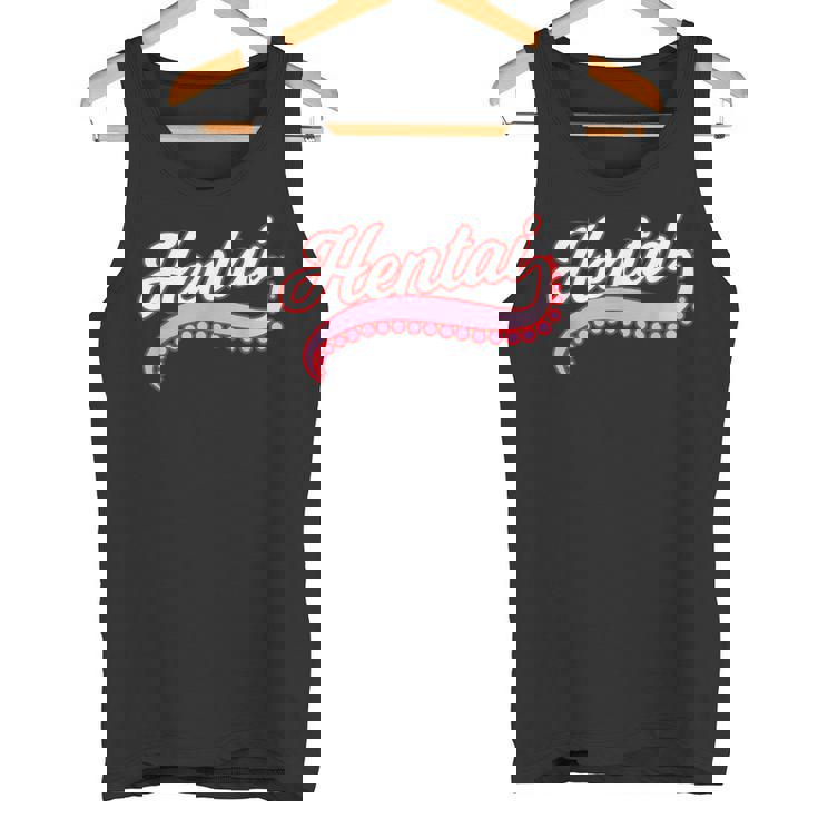 面白い変態アニメシャツ 変態触手テールギャグtシャツ タンクトップ