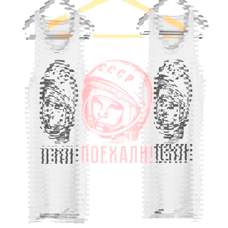Gagarinoviet スプートニク ソ連 Cccp ギフト タンクトップ