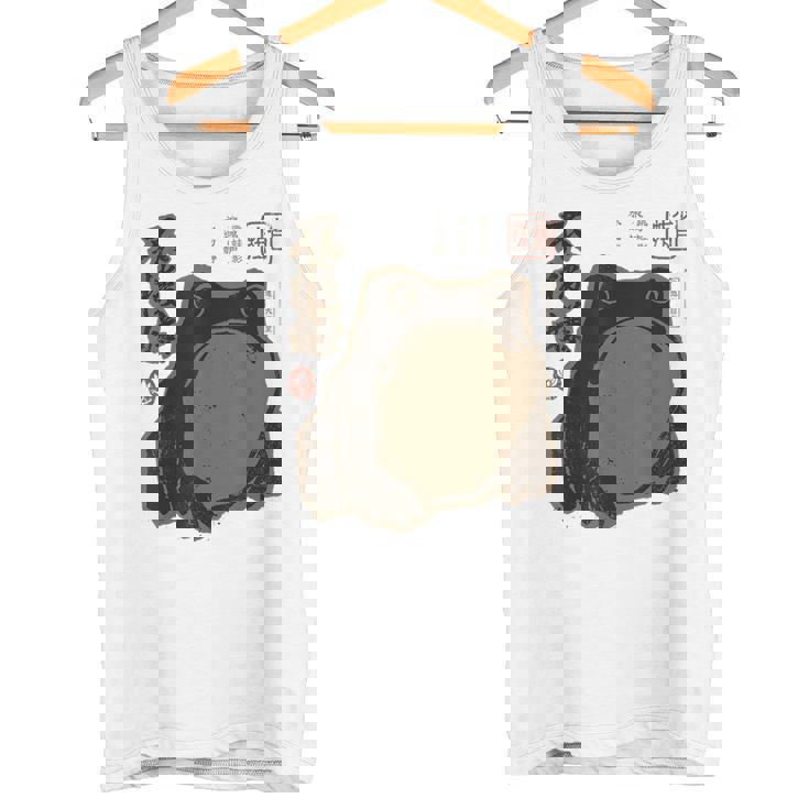 Grumpy Japanese Frog intage Grunge Débardeur e