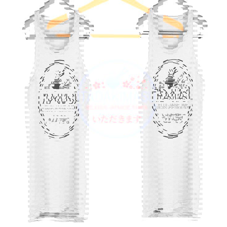 Itadakimasu Japanese Ramen タンクトップ