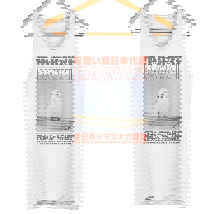 Japanese Kawaii Bird タンクトップ