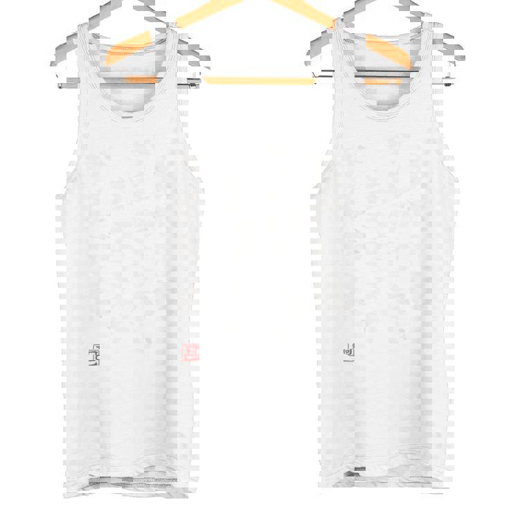 「わたしはがんばらないおまえががんばれ 2 」面白い 筆文字 ユーモア満点 背面に文字入りデザイン おもしろプリント タンクトップ