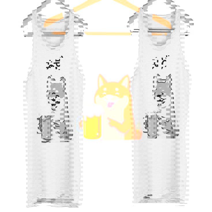【みず】 柴犬 ビール 酒 生ビール 水 酒好き飲酒 おもしろ 面白い ネタ ウケ狙い お酒 タンクトップ