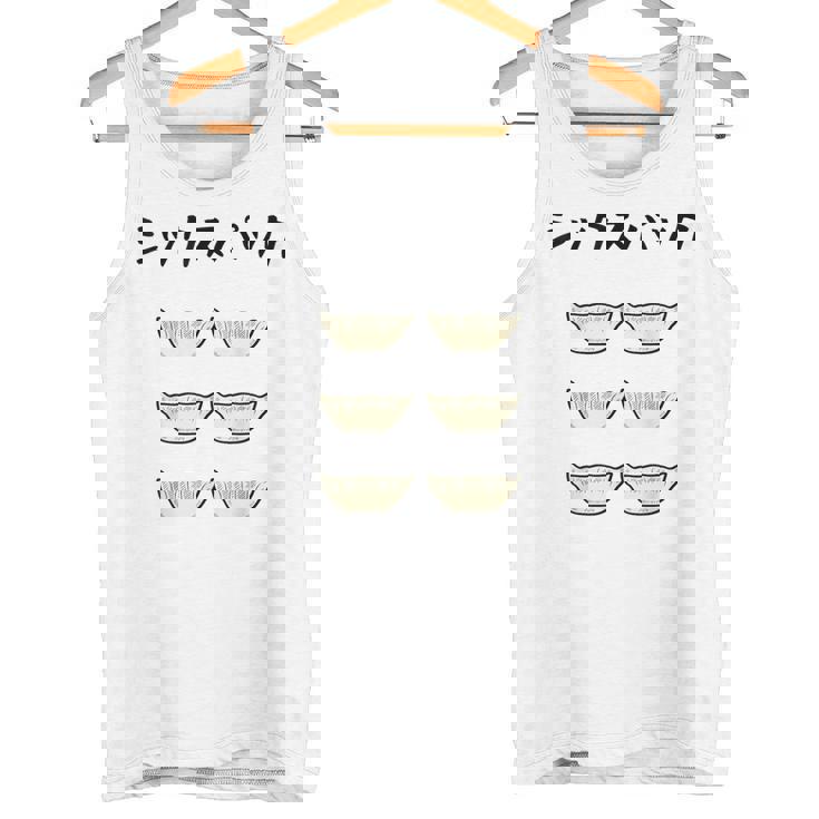 【シックスパック 餃子】ギョーザ 6個 筋肉 食べ物 おもしろ 腹筋 筋トレ ダイエット 面白い ギャグ ネタ ウケ狙い タンクトップ