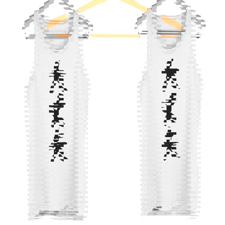 【大丈夫】ギャグ ネタ ウケ狙い 贈り物 ギフト 面白い 文字 おもしろ タンクトップ