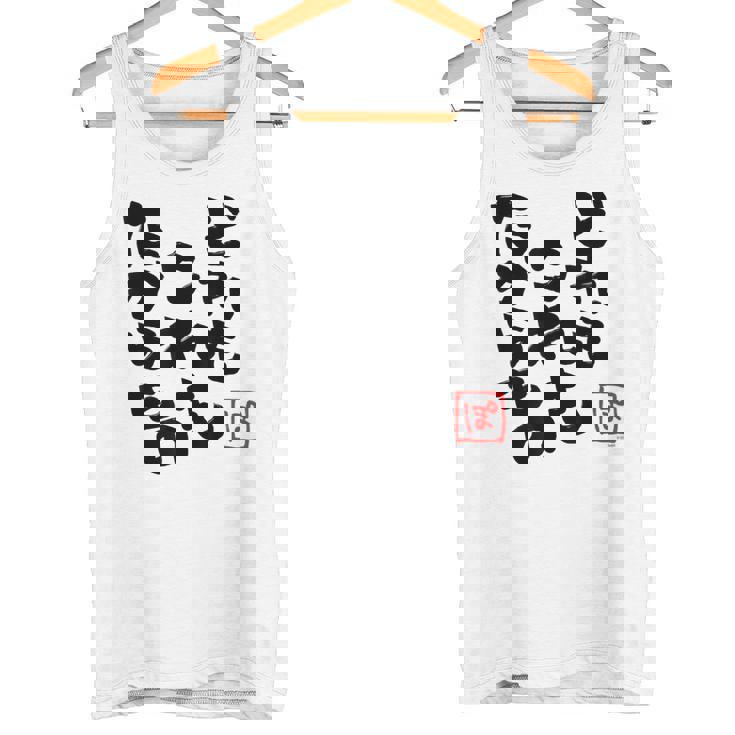 【尾丸ポルカ】ねぽらぼホロアースライブ記念 タンクトップ