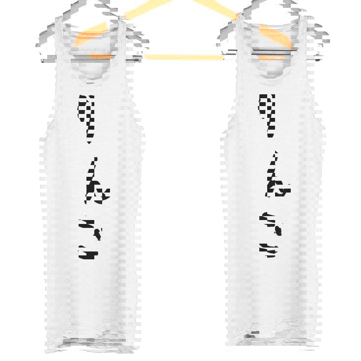 おもしろtシャツ【りんご】かわいい ギャグ ネタ ウケ狙い 贈り物 ギフト タンクトップ