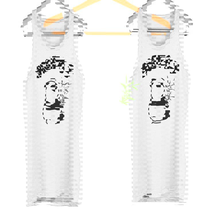 かわいいパンダ 中国風日本語 面白 タンクトップ