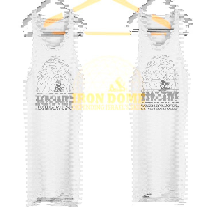 アイアンドーム イスラエル国防軍 Idf ユダヤ人ギフト プロイスラエル タンクトップ