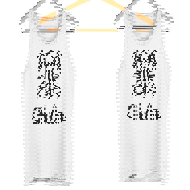 クトゥルフ 触手 モンスター コズミックホラー 面白い Ia Ia タンクトップ