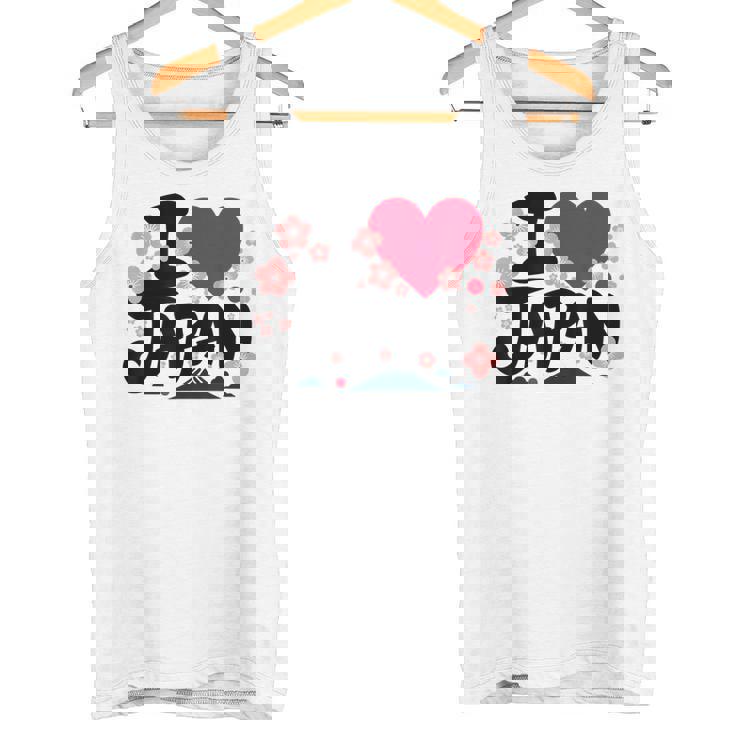 日本人 I Love Japan 桜 旗 富士山 旅行 タンクトップ