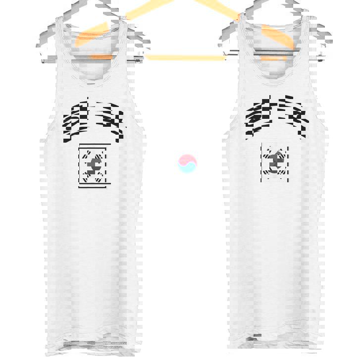 韓国国旗 誇り高き韓国語 タンクトップ