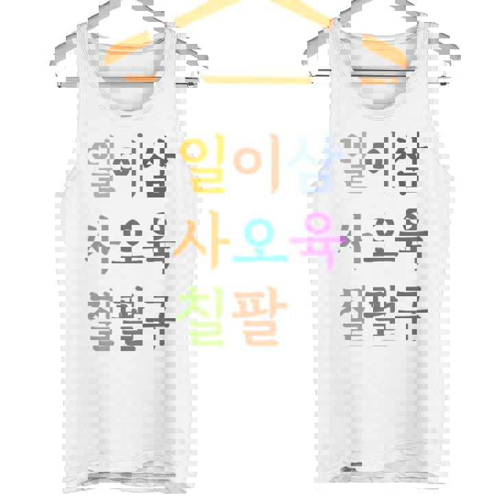 韓国語で書かれた19番のtシャツ K-Culture タンクトップ