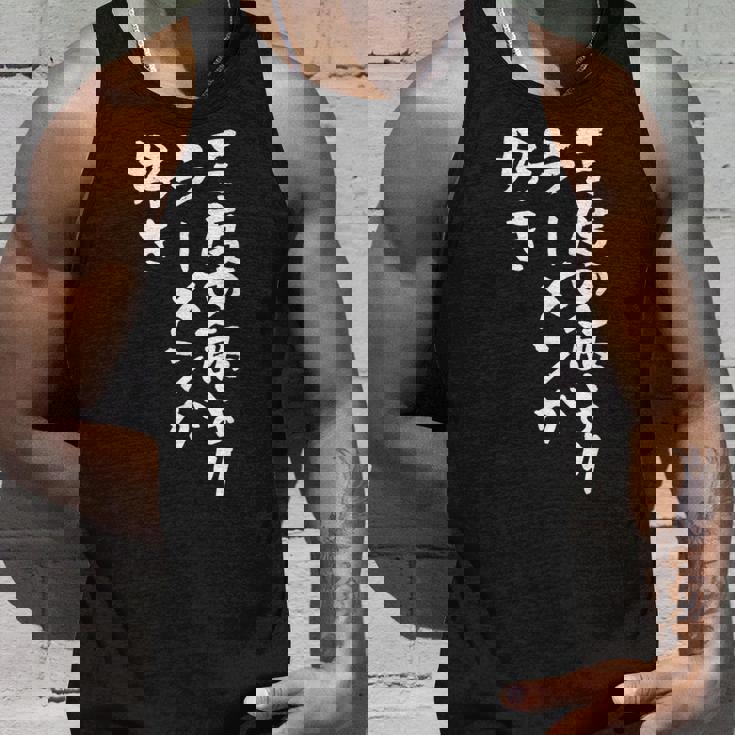 3度の飯より ラーメン 面白いtシャツ 文字入り メンズ おもしろ 面白い 服 おもしろグッズ 文字tシャツ ネタ タンクトップ 彼への贈り物