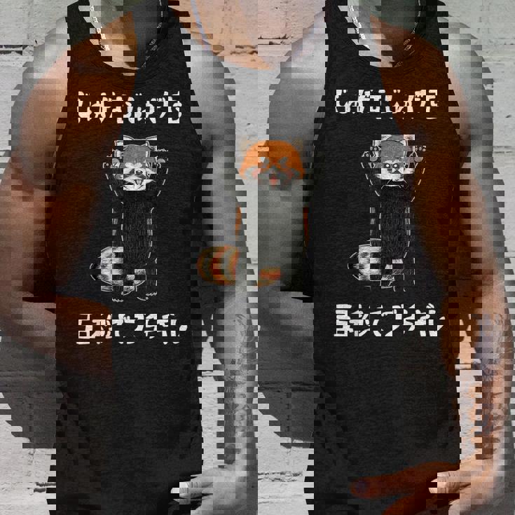 5秒ぶちギレ落語 言い間違い もじり ジョーク ギャグ ツッコミ レッサーパンダ おもしろ タンクトップ 彼への贈り物