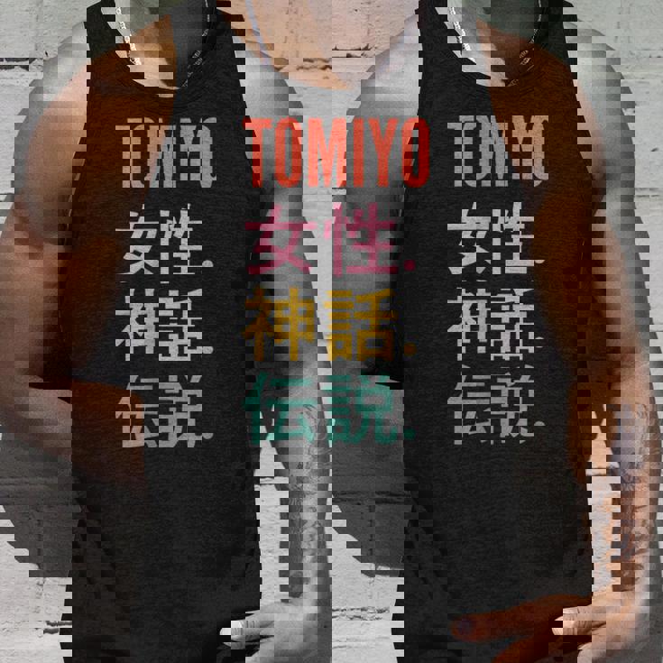 Japanese First Name Tomiyo タンクトップ 彼への贈り物