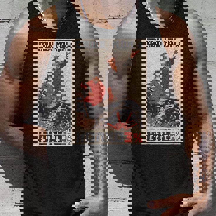 Kolkhoz 3 ビバベラルーシ！ 反ルカシェンコ タンクトップ 彼への贈り物