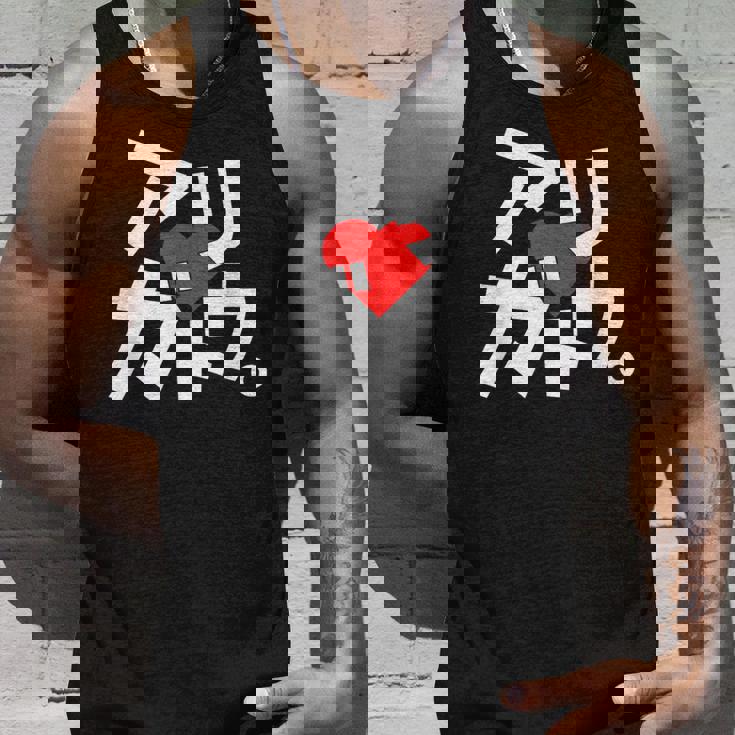 「アリガトウ。」さりげなく感謝を伝えるカタカナおもしろ タンクトップ 彼への贈り物