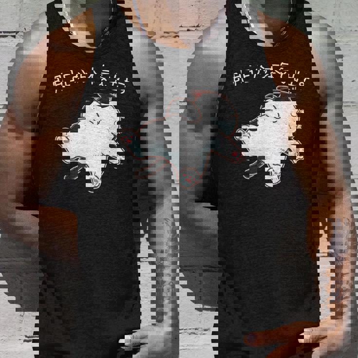 「明日から本気出す」 猫 ネコ好き 面白い 筆文字 ユーモア満点 おもしろ タンクトップ 彼への贈り物