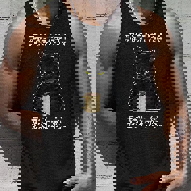 「死ぬ気でやれよ死なねぇから」おもしろい冗談 面白い 長袖tシャツ タンクトップ 彼への贈り物