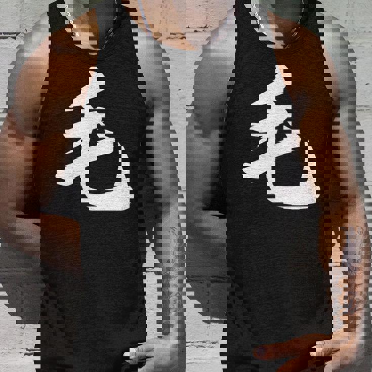 「毛」おもしろtシャツ 漢字 毛 文字入り タンクトップ 彼への贈り物