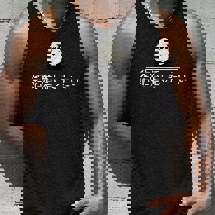 「結婚したい」おもしろtシャ タンクトップ 彼への贈り物