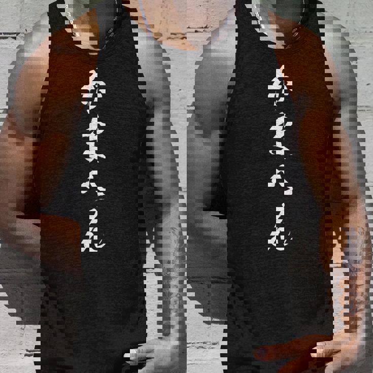 【かまへん】関西弁 面白い 文字 おもしろ ウケる ギャグ ネタ ウケ狙い 文字入り 笑える 言葉 ふざけ お笑い タンクトップ 彼への贈り物