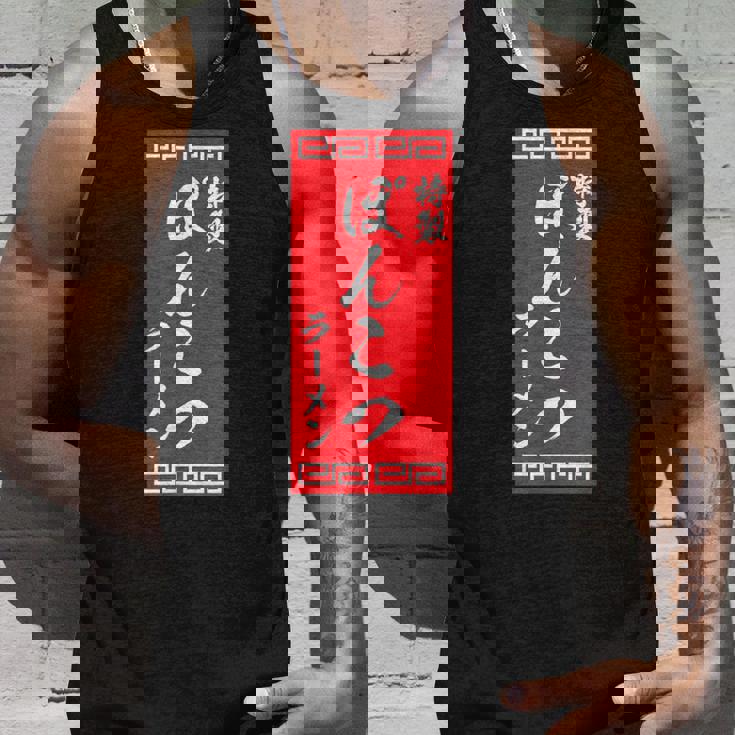 【ぽんこつラーメン】面白い 文字 おもしろ ウケる ギャグ ネタ ウケ狙い 文字入り 笑える 言葉 ふざけ お笑い 変な タンクトップ 彼への贈り物