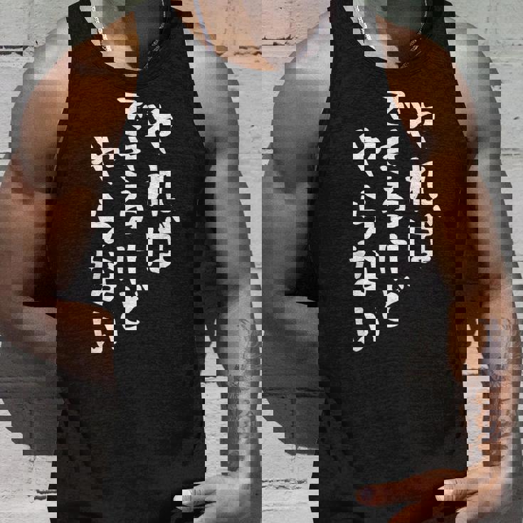 【やればできるけどやらない】ギャグ ネタ ウケ狙い 贈り物 ギフト 面白い 文字 おもしろ タンクトップ 彼への贈り物