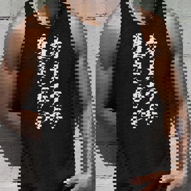 【カメラが生きがい】カメラ 撮影 写真 カメラマン 写真屋 カメラ好き 趣味 面白い おもしろ ネタ ウケ狙い 文字 タンクトップ 彼への贈り物