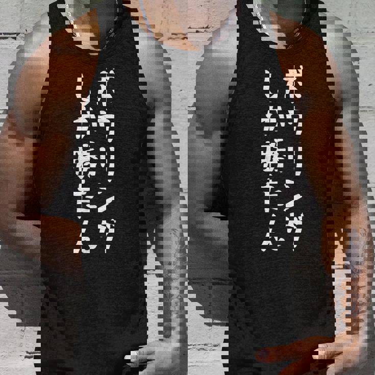 【ボウリングしか勝たん】おもしろ 面白い 文字 ギャグ ネタ ウケ狙い 笑える ユーモア お笑い 文字入れ 文字入り タンクトップ 彼への贈り物