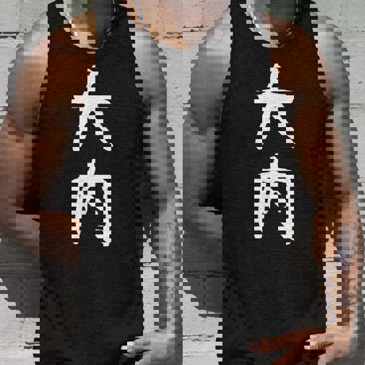 【大内】名字 家族お揃い ギャグ ネタ ウケ狙い 贈り物 ギフト 面白い 名前 おもしろ タンクトップ 彼への贈り物