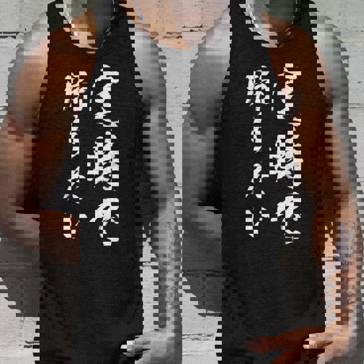 【定時で帰りたい】毛筆 おもしろ 筆文字 面白い ギャグ ネタ ウケ狙い 笑える ユーモア お笑い 言葉 文字 タンクトップ 彼への贈り物