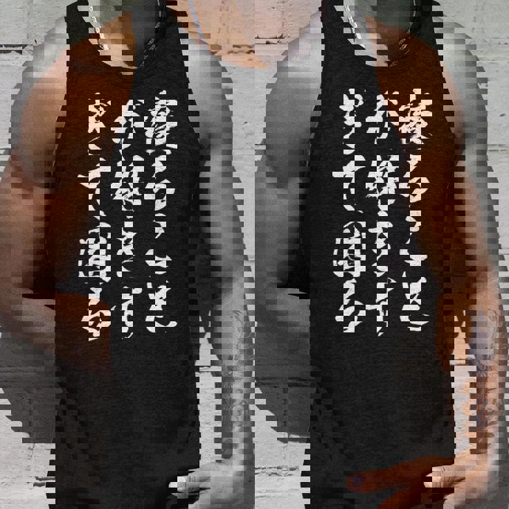 【寝ることが好きすぎて困る】遅刻 ネタ 寝たい 眠たい おもしろ 面白い ネタ ウケ狙い 笑える 文字 文字入り ギャグ 長袖tシャツ タンクトップ 彼への贈り物