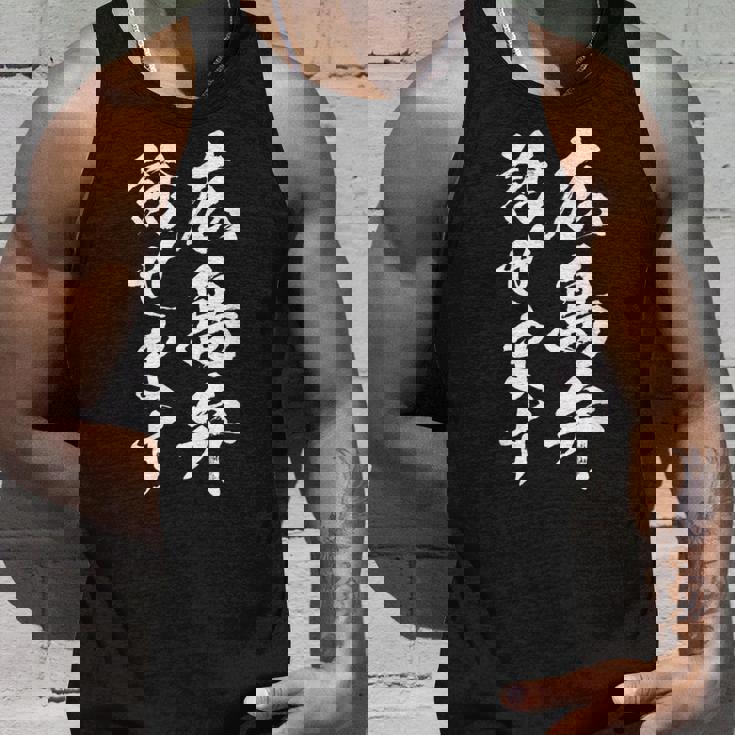 【広島弁話せます】方言 地方 日本語 都道府県 おもしろ 面白い 地元 国語 ネタ ウケ狙い 文字 言葉 目立つ ウケる タンクトップ 彼への贈り物