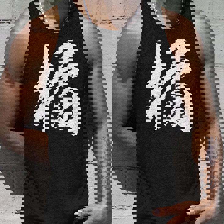 【橘】一文字 漢字 日本語 毛筆 書道 筆文字 言葉 和柄 日本 かっこいい お土産 海外 おもしろ 面白い 文字入り 長袖tシャツ タンクトップ 彼への贈り物