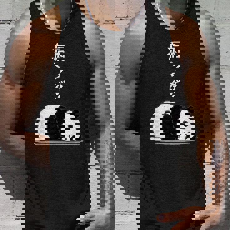 【病ンダ】豆腐メンタル パンダ 熊 ダジャレ おもしろ 面白い 可愛い ユーモア ギャグ ネタ ウケ狙い 笑える タンクトップ 彼への贈り物