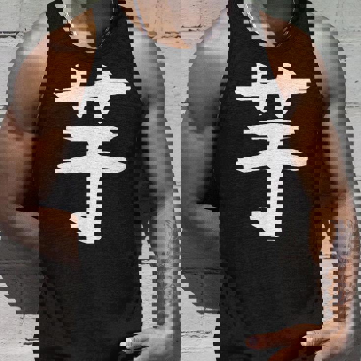 【芋】いも ポテト イモ さつまいも 一文字 漢字 おもしろ 可愛い 面白い 文字 文字入り ギャグ ネタ ウケ狙い タンクトップ 彼への贈り物