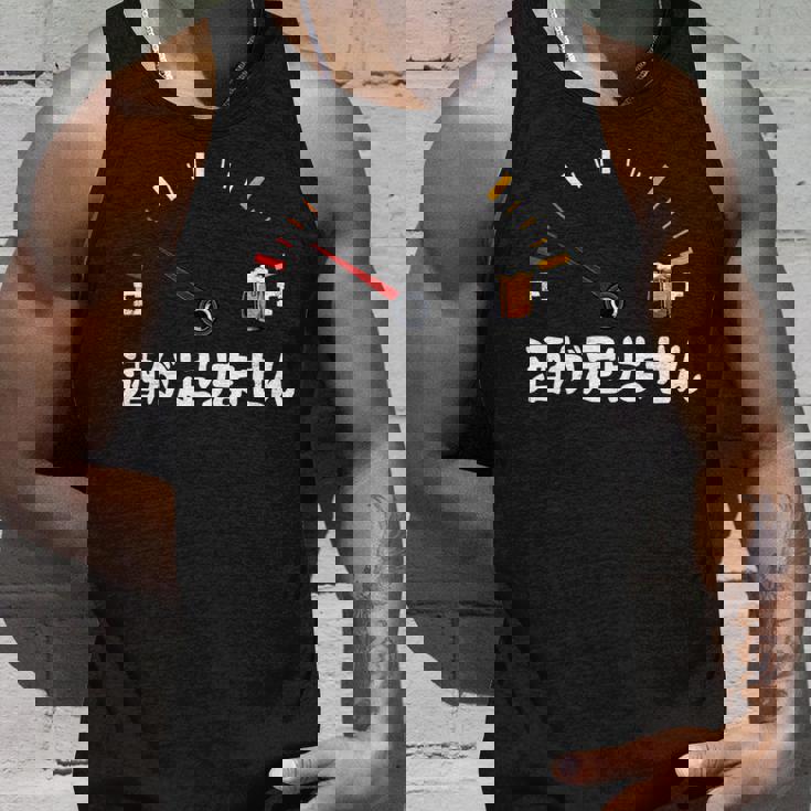 【酒が足りません】 面白い酒 面白いtシャツ 酒 メンズ おもしろ 筆文字 面白い 服 オリジナル おもしろグッズ 文字 長袖tシャツ タンクトップ 彼への贈り物