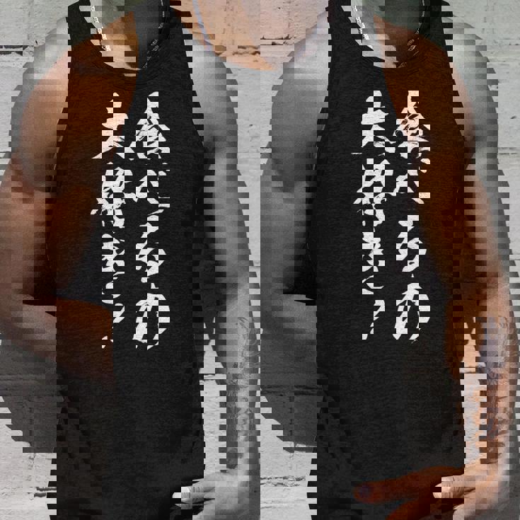 【食べるの大好き】大食い デブ 食べたい 食べ物 定食 大盛り 面白い 文字 おもしろ 笑える ギャグ ネタ ウケ狙い 長袖tシャツ タンクトップ 彼への贈り物