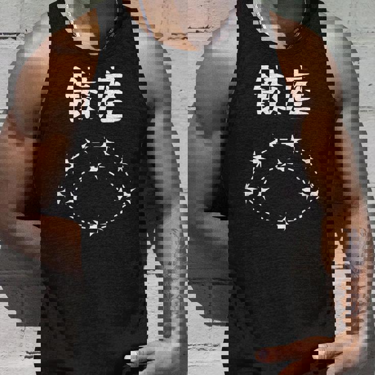 【餃座】ダジャレ 餃子 ギョウザ 星座 中華 おもしろ 面白い ギャグ ネタ ウケ狙い 可愛い ユーモア 笑える タンクトップ 彼への贈り物