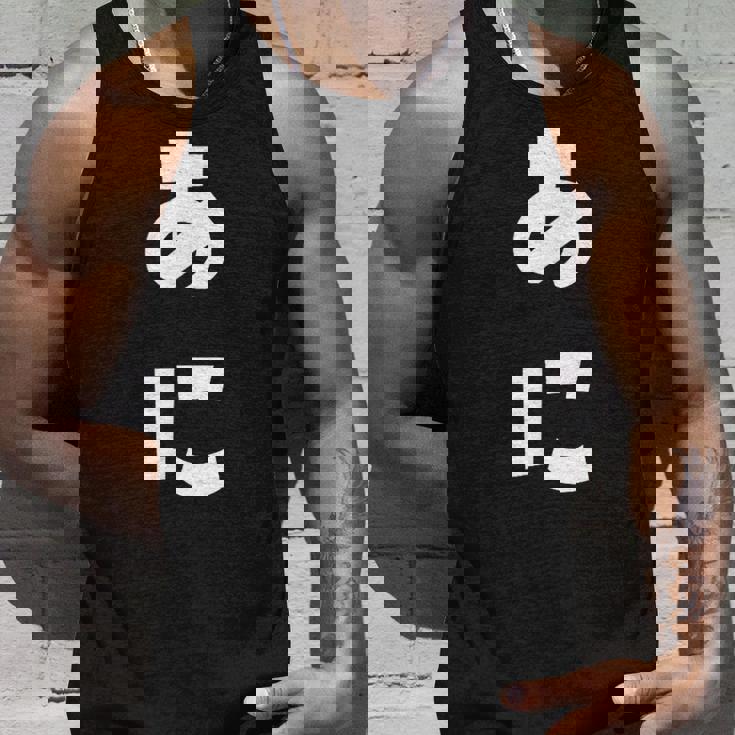 あに 兄 ひらがな 文字 かわいい ペア 兄弟 姉妹 姉弟 親子 お揃い 家族コーデ 結婚記念 家族写真 おもしろ タンクトップ 彼への贈り物