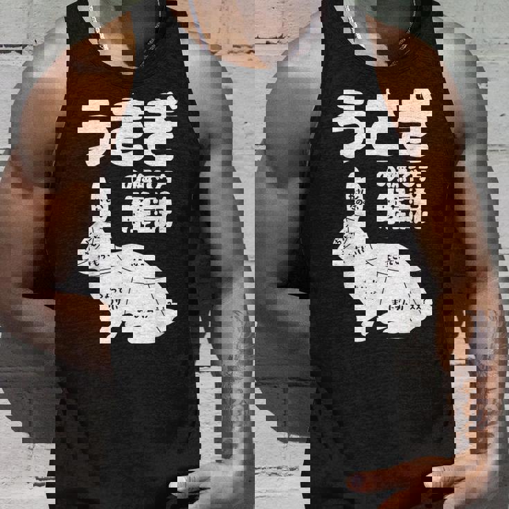 うさぎの撫で方解説 ウサギ好き うさぎ好き うさぎの飼い主 ウサギ飼い おもしろ うさぎ 兎 タンクトップ 彼への贈り物